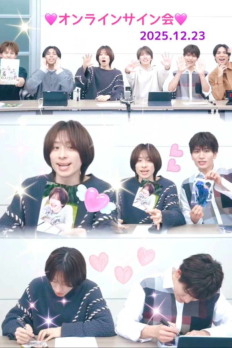 🩷💙2025.12.23💙🩷 1st写真集📚「双六」🥰 第二弾 オンラインサイン会