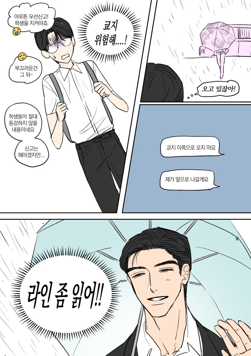 ssa_ssiat's tweet photo. 파파카츠 1 https://t.co/OKmnfSyiaN