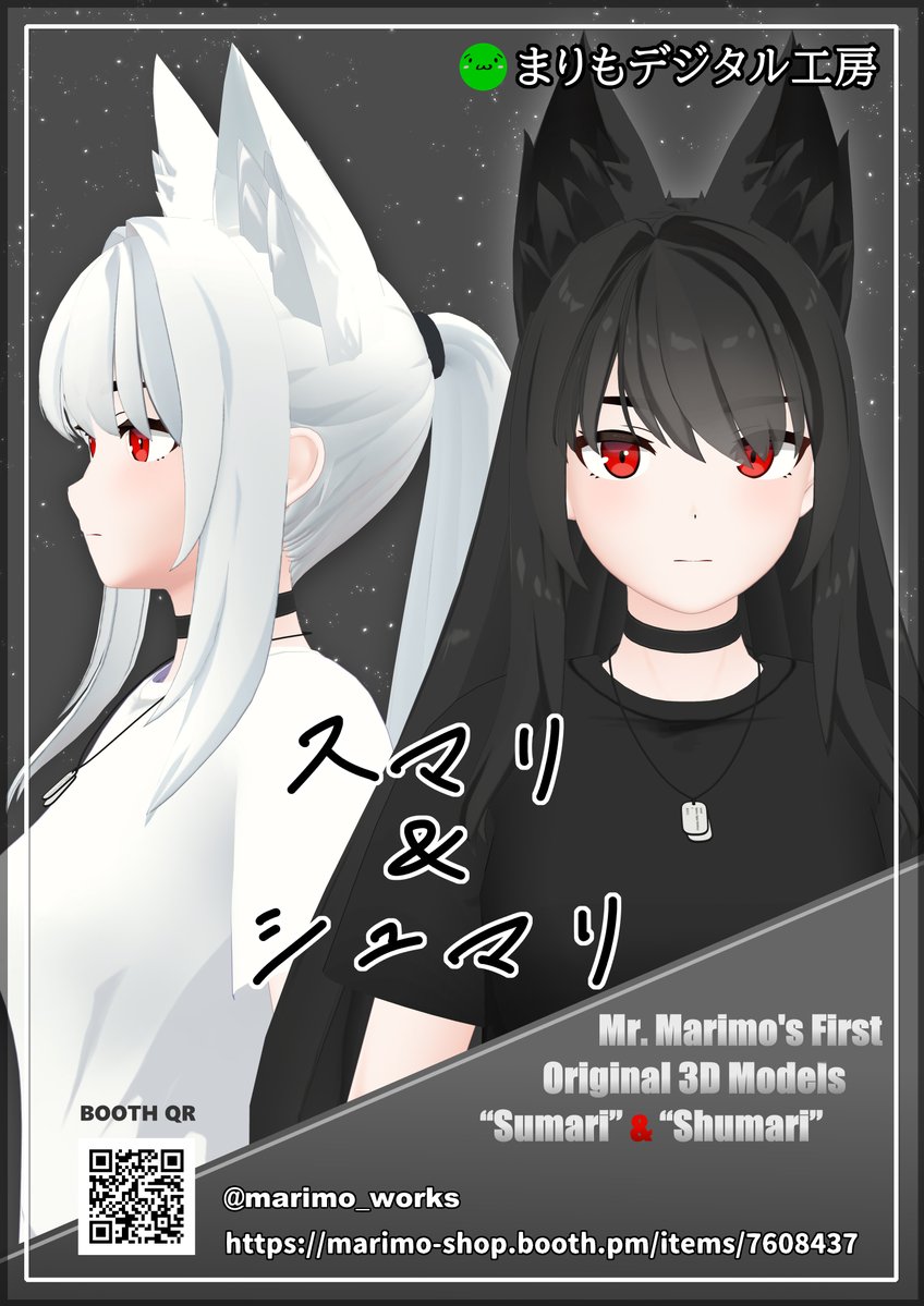 まりも氏 VRC (@marimo0084570) / Posts / X