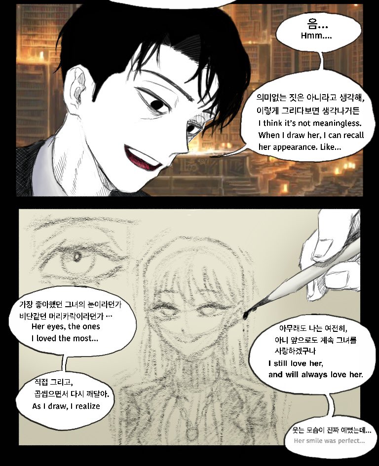 그림시체들의산 tweet media