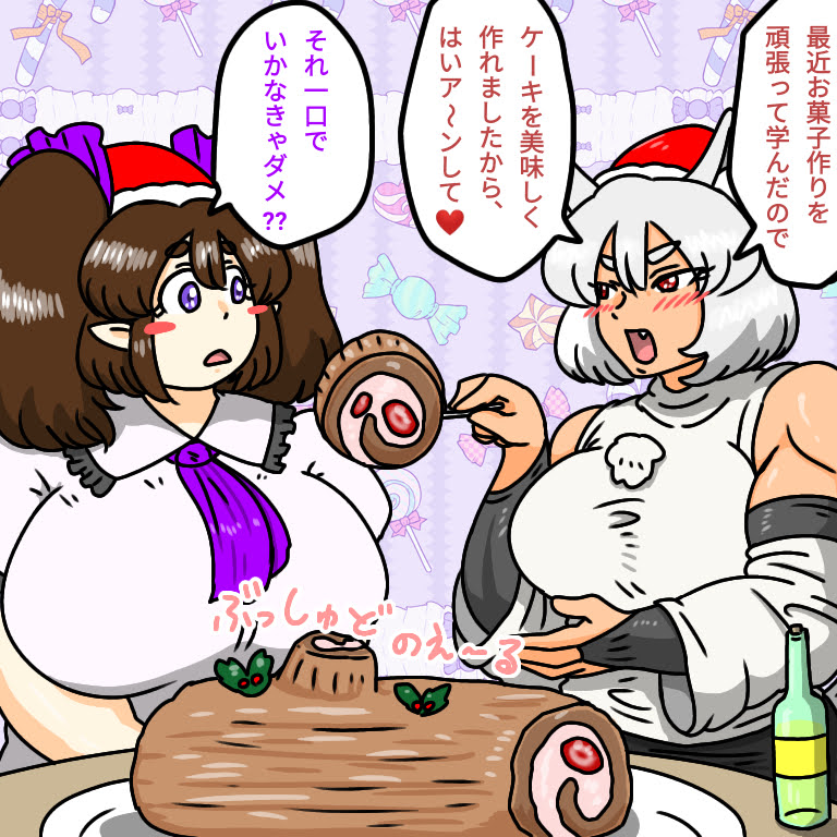 クリスマスはたもみ 
