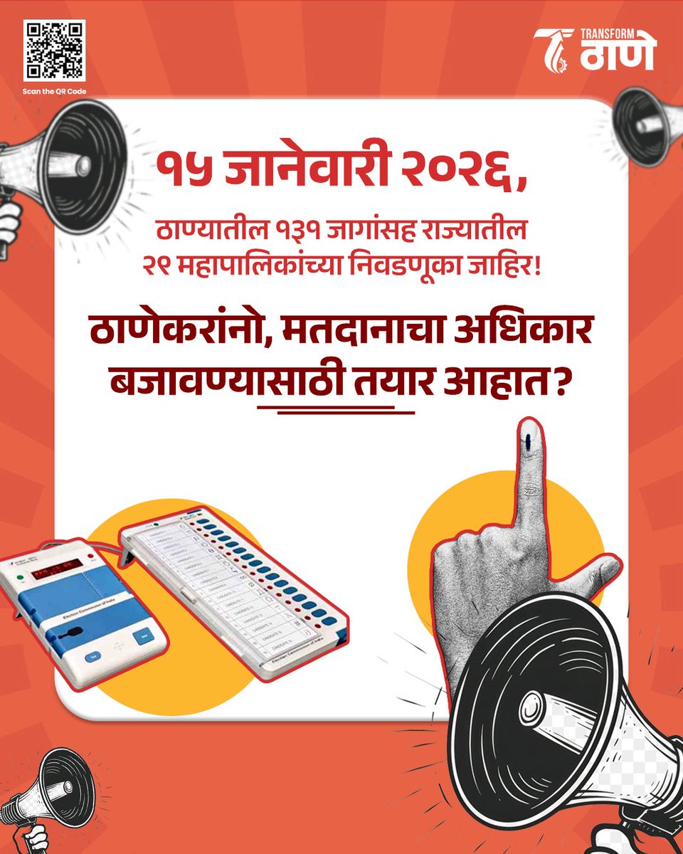 Transform Thane (@TransformThane) / Posts / X