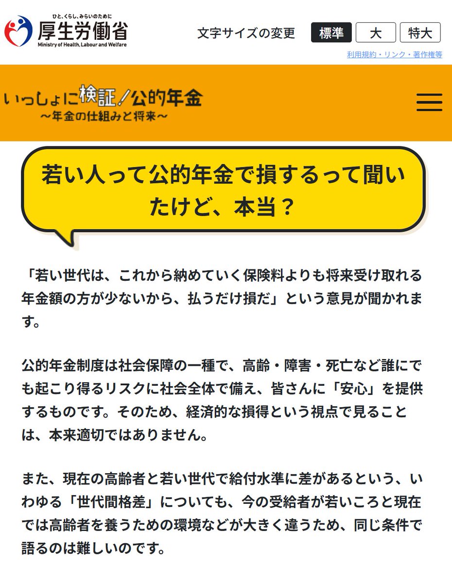 秋山 泉 (@iakiyama) / Posts / X