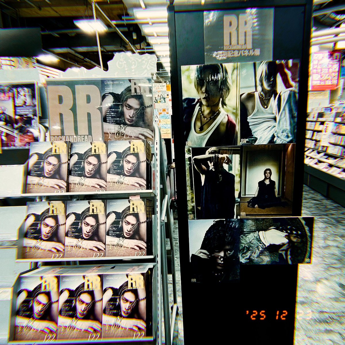 Yuta Kimura、おまとめページ ROCK AND READ - YUTA - フラゲできました🥺 内容は明日読むけどかなり