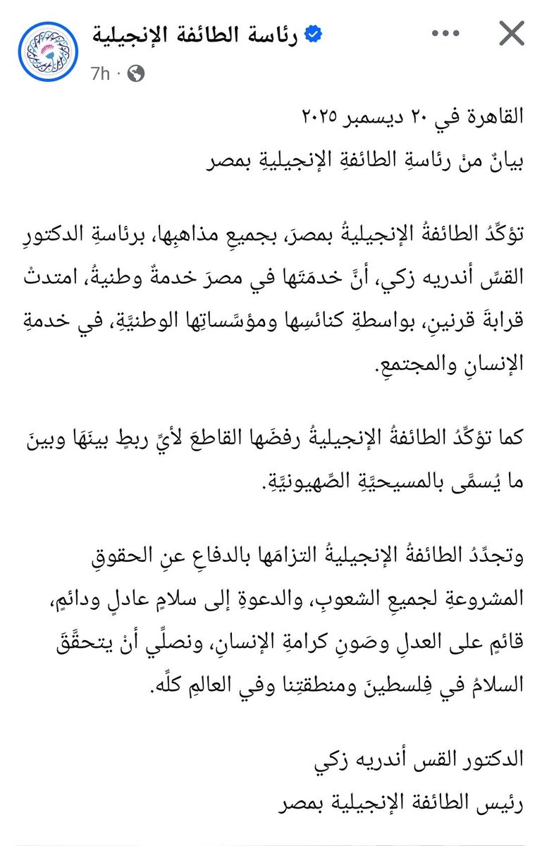 Wissam al-Saliby tweet media