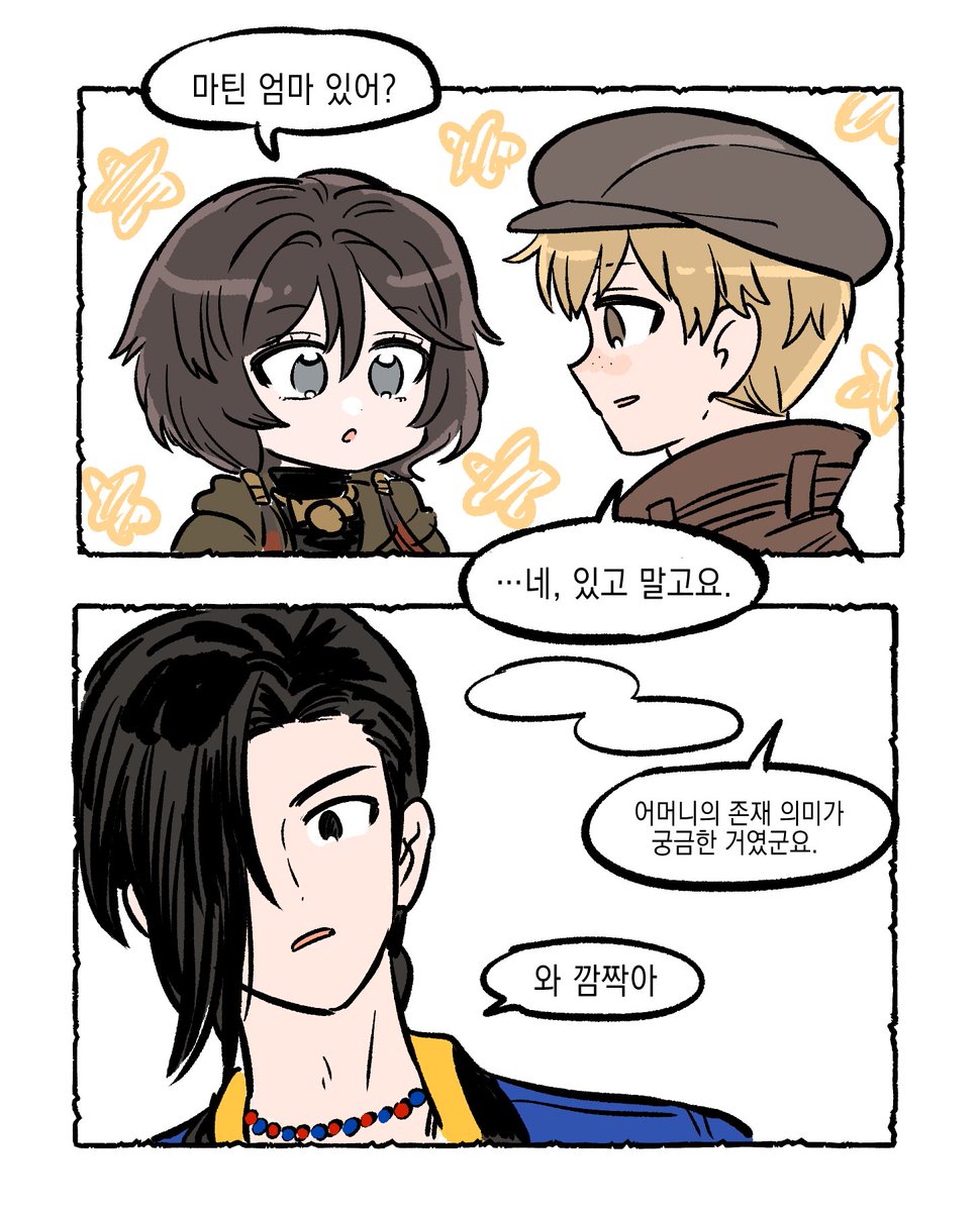 3급 능력자 tweet media