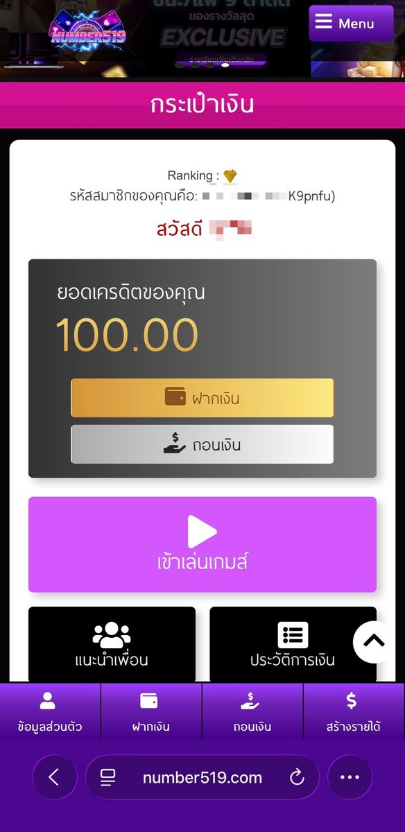 halcuie's tweet photo. 💖💖#เครดิตฟรี100 บาท💖💖
โค้ด : 9FB519JKQ

- ก่อนรับ :❗️ไม่ทำตามตัดสิทธิ์📲
รีทวิต + กดใจ + คอมเม้น #แจกจริง
สมัคร  https://t.co/j9zxKpEX78

#เครดิตฟรี #เครดิตฟรี100 #ทุนฟรี #เครดิตฟรีสมาชิกใหม่ #สมัครสมาชิกใหม่ https://t.co/Wyv7de3WVb