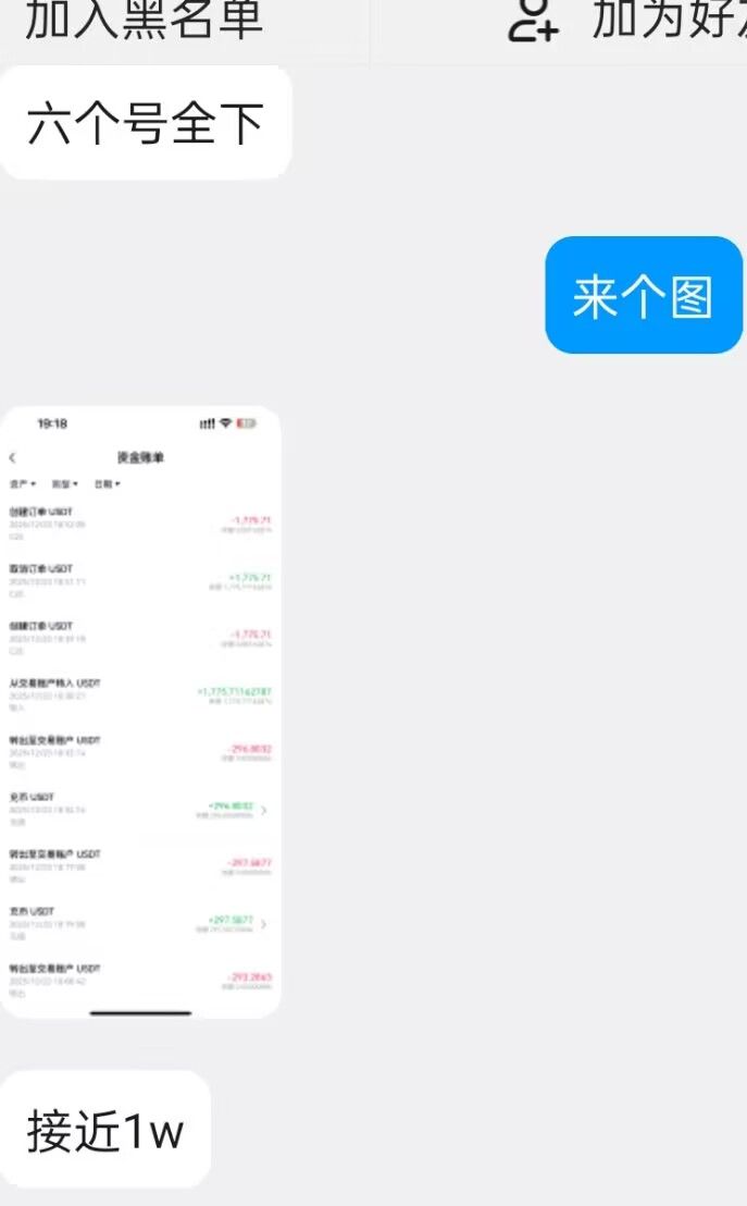 chufeng6888's tweet photo. BYbit新人奖励的NIGHT陆陆续续都发了，注意查收 https://t.co/pJmCQLrSFJ