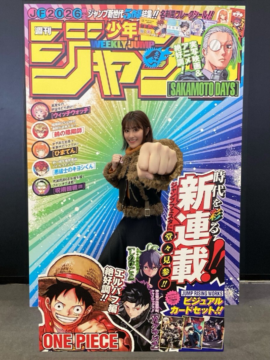 田辺麗圭☺︎りかっち (@rikaach1116) / Posts / X