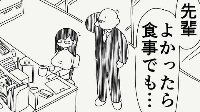 正直な絵です。 