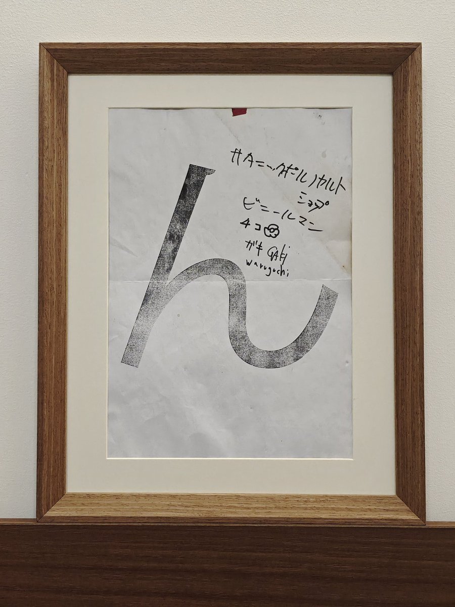 neciak (@neciakiad) on Twitter photo 