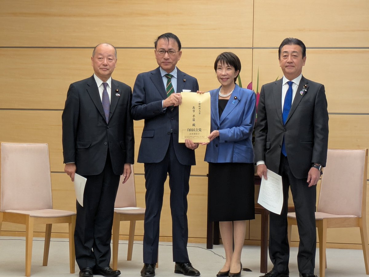 takaichi_sanae's tweet image. 本日は、上皇陛下御誕生日祝賀の儀が執り行われ、仙洞御所に参内して祝詞を申し上げてまいりました。
謹んでお祝い申し上げますとともに、上皇上皇后両陛下の御健康と皇室の御繁栄をお祈り申し上げます。

官邸では、午前中に「海上保安能力強化に関する関係閣僚会議」を開催しました。…