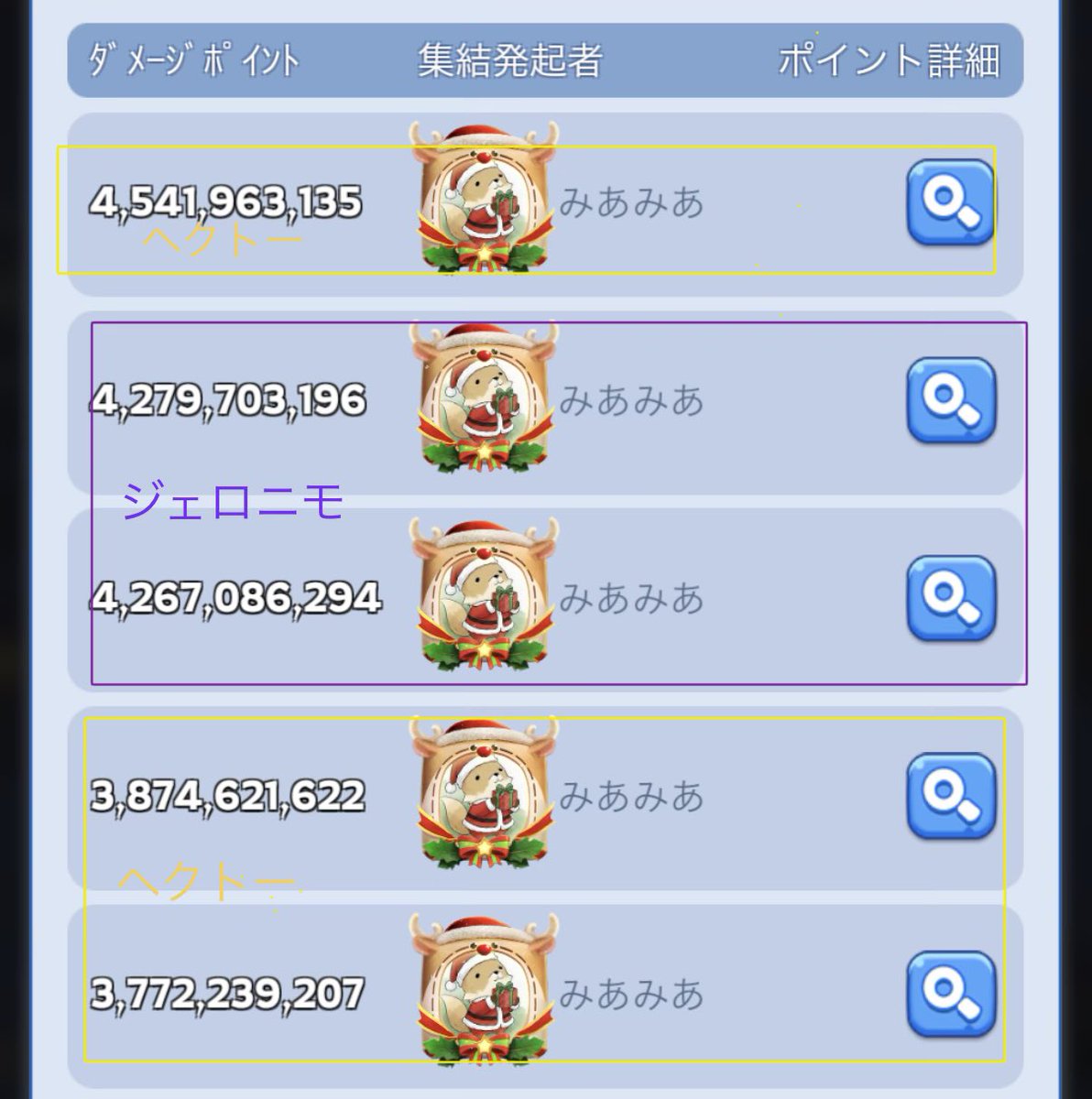 みあ@きしめん (@mia_0_mia) / Posts / X