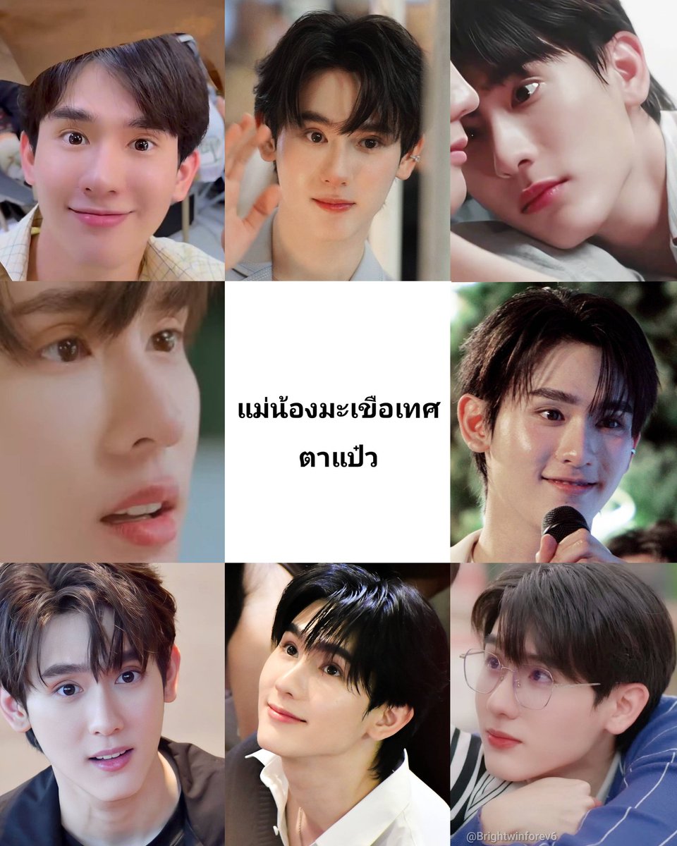 แม่น้องมะเขือเทศตาแป๋ว วาสนาแอร์ฟอส
.
.
.
.
(( ไม่แปลกใจเลยทำไมหนุ่มตี๋ถึงแพ้เสียงในหัว ดึงยัยนี่มาจุ๊บเหม่งกลางอิมแพค เมียสวย ขี้อ้อนขนาดนี้ ใครจะไปอดใจไหว ก็จุ๊บเหม่งอวดคนทั้งฮอลไปเลยดิ ))