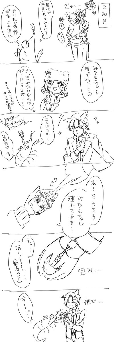 オキアミ tweet media