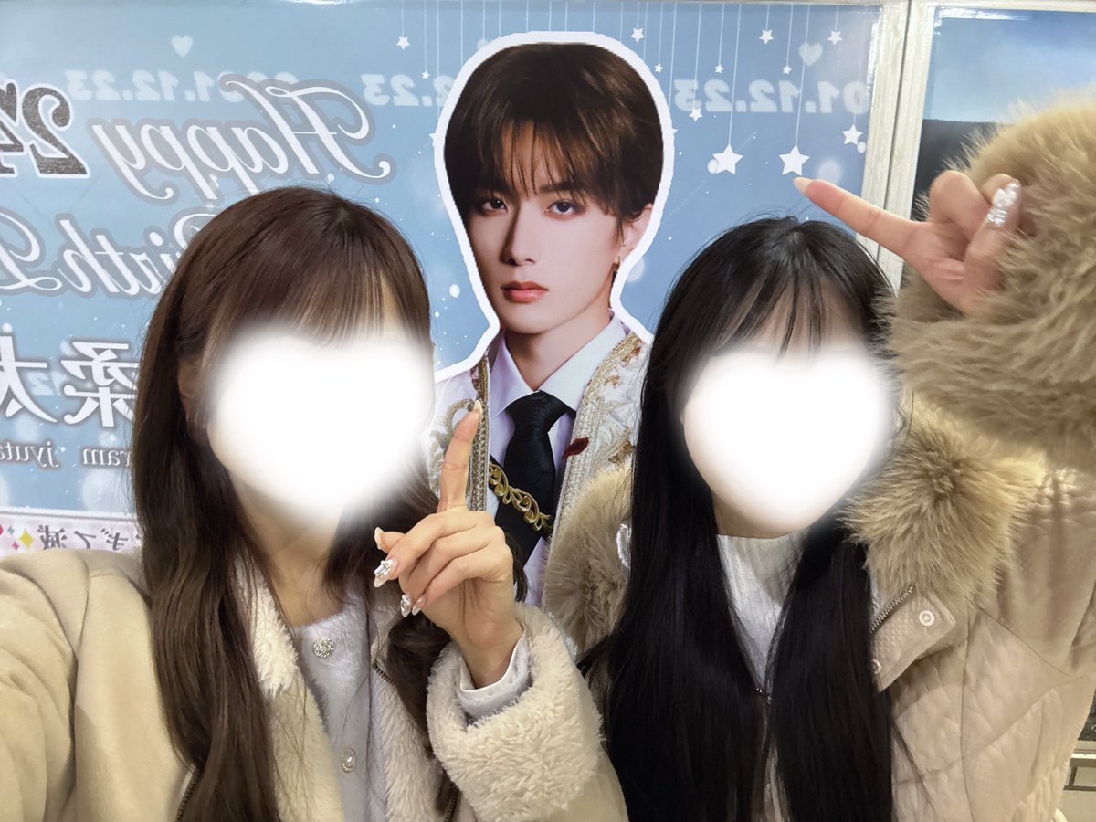 あ(☆ᵔ⤚ᵔ☆) (@I2IOZ3) / Posts / X