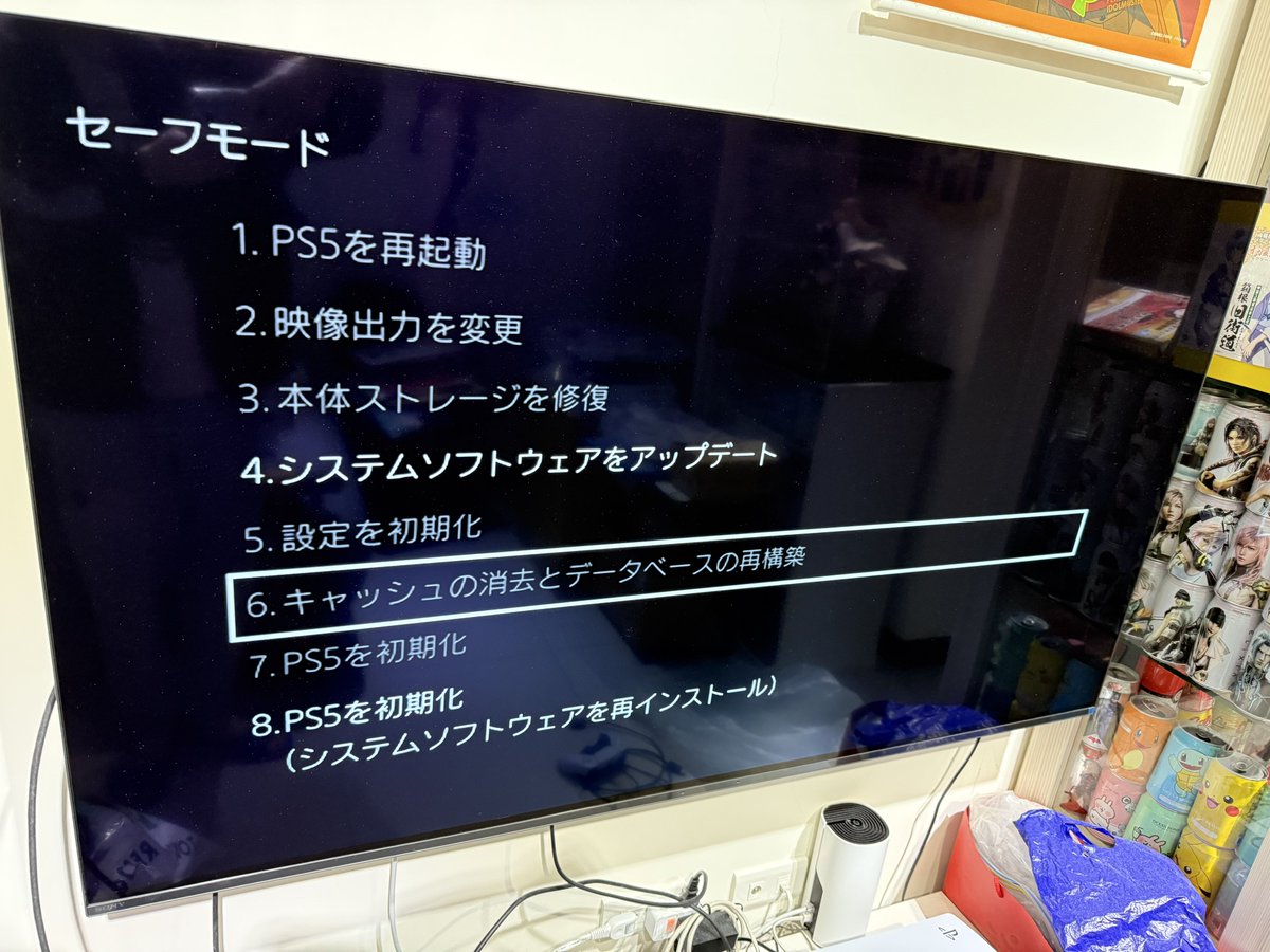 PS5システムソフトウェアアップデートで失敗した。約20回ほどエラー