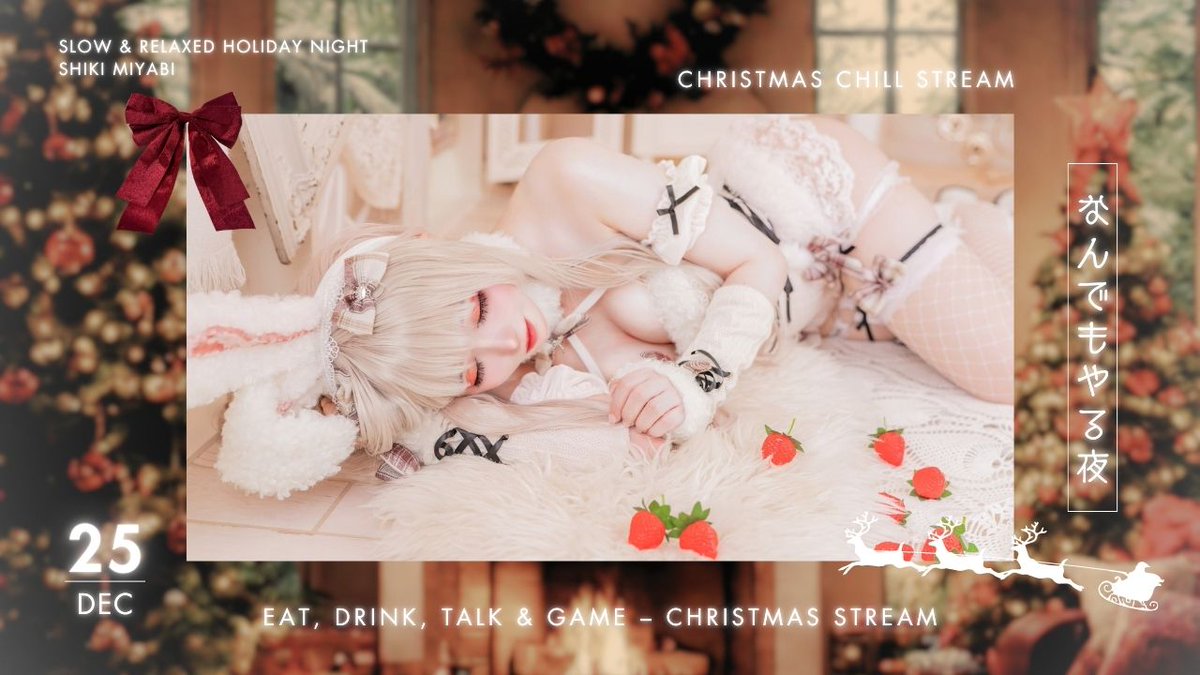 Shiki_M___'s tweet image. I’d like to do a Christmas stream on YouTube again this year 🎄
I want to drink, eat, chat, play games, and look back on the Christmas events ☺💚

📅 December 24th and 25th
⏰ JST 21:00 / GMT 12:00 / EST 7:00