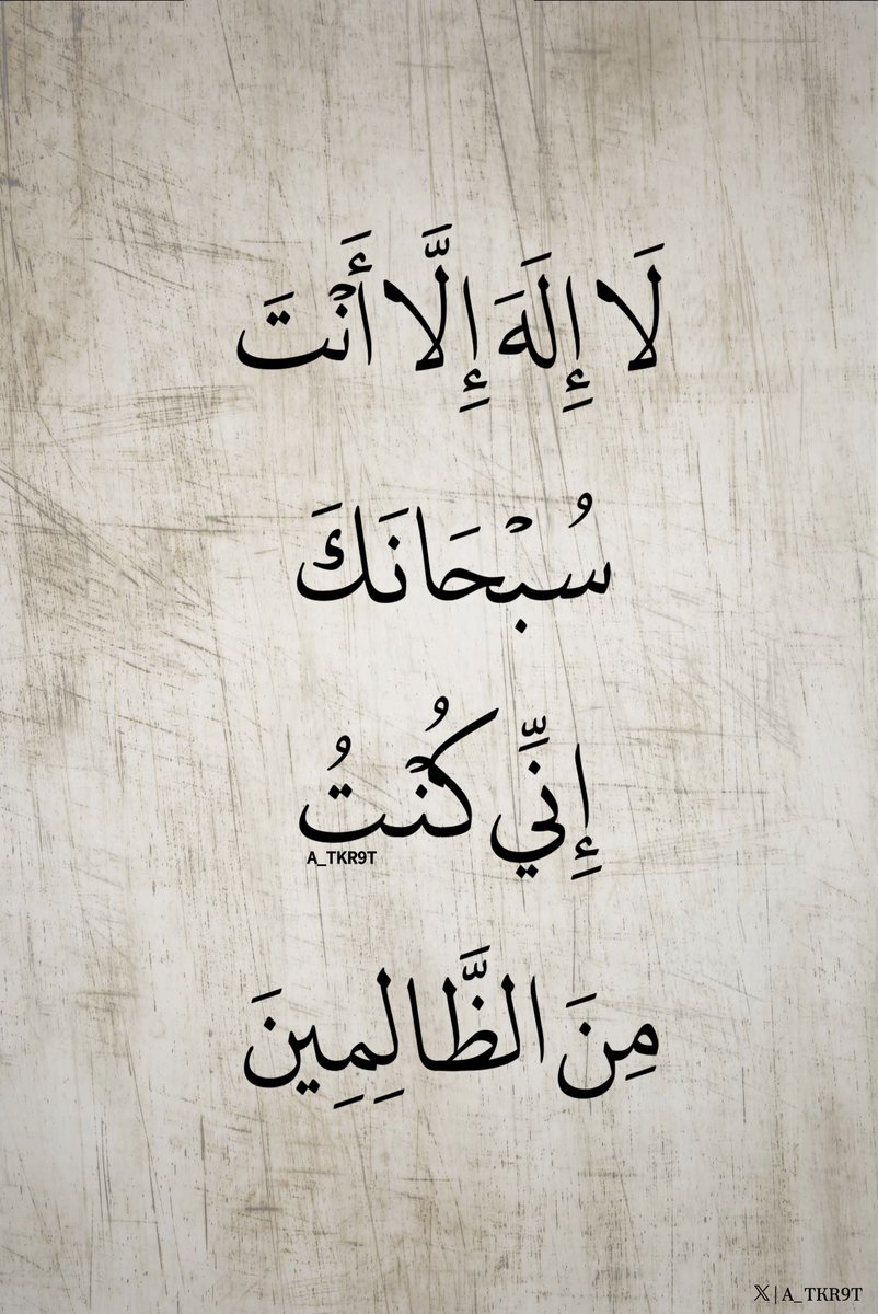 أذكار دعاء ا أستغفار - ﷺ (@4krna_1) on Twitter photo 