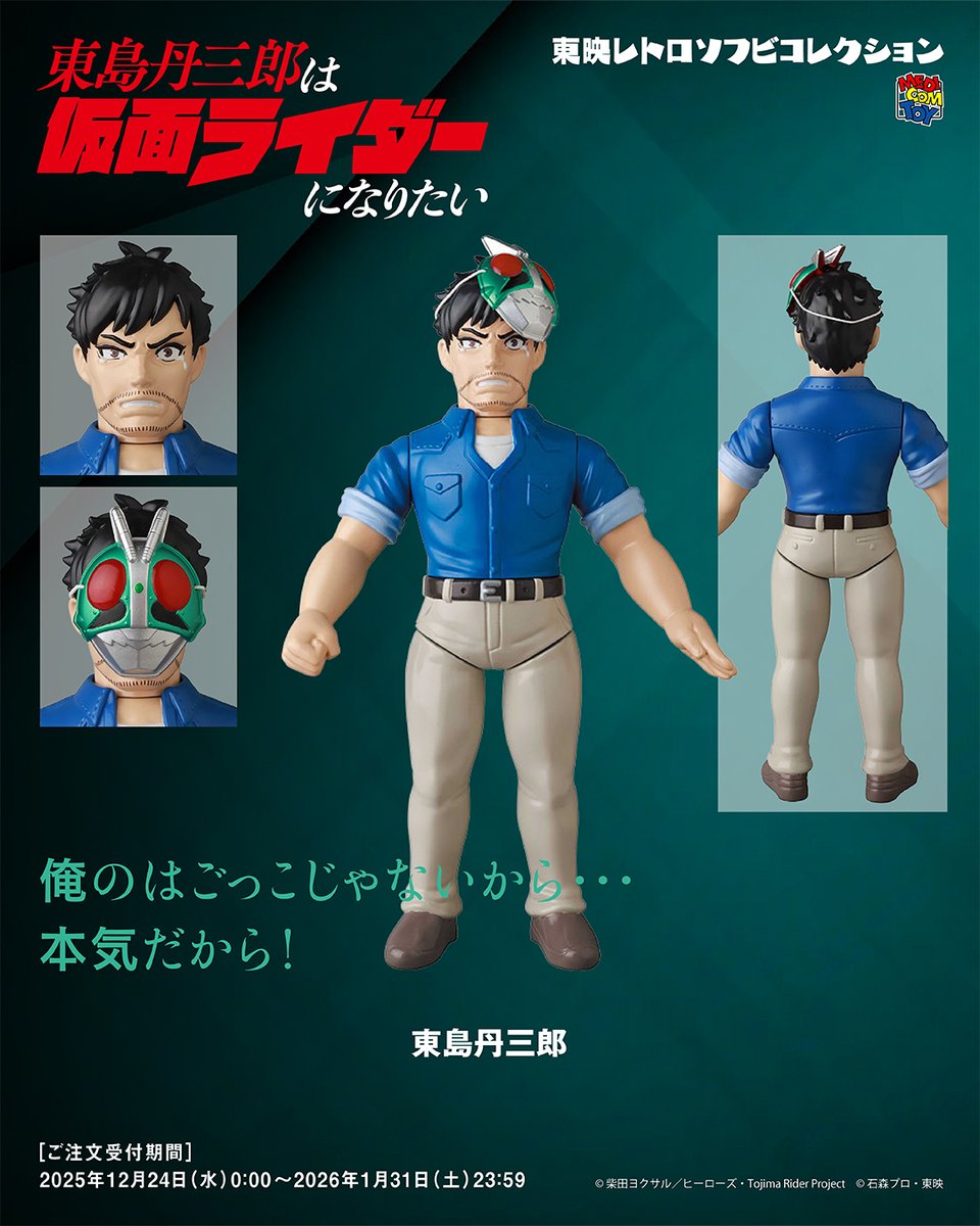 新品未開封レア☆スティッチ♡フィギュア☆プルメリア♡みにくいアヒルの子 ホビージャパン限定フィギュア・ドール・グッズ通販情報