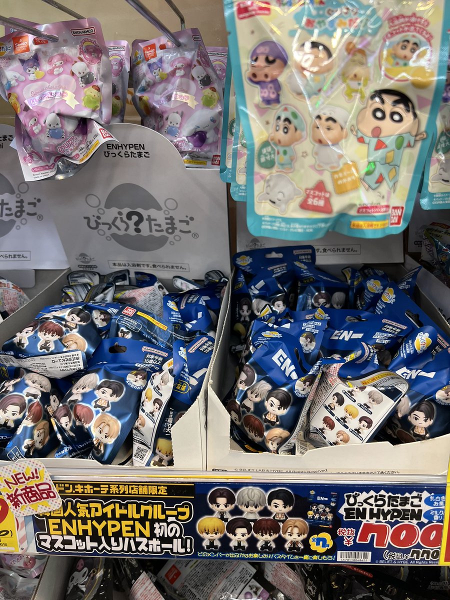 楽しみーーーーー🥹✨✨✨✨✨✨✨✨✨✨✨