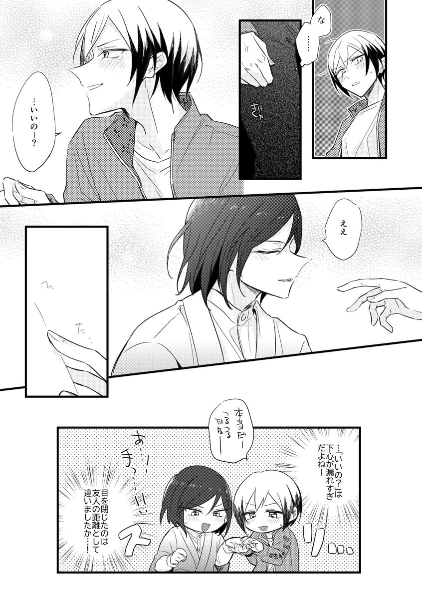yametokoP's tweet photo. そらくろ 🎄の話ではない https://t.co/C3RLbFqvXL