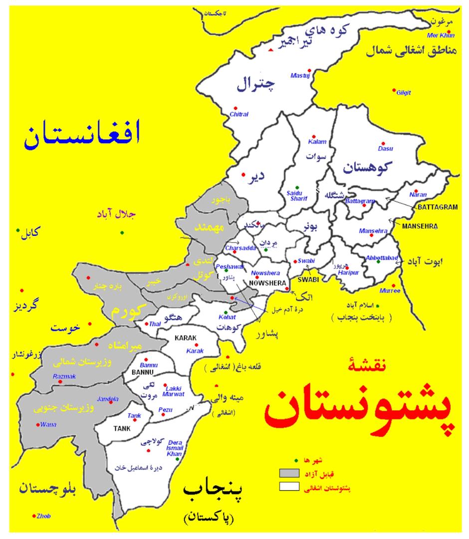 Afghan Journalist tweet media