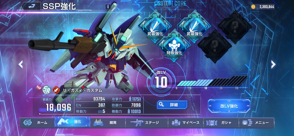 ｵﾔﾕﾋﾞ@素組みから少しづつ育っていきたい (@aXN8l7sYse49598) / Posts / X