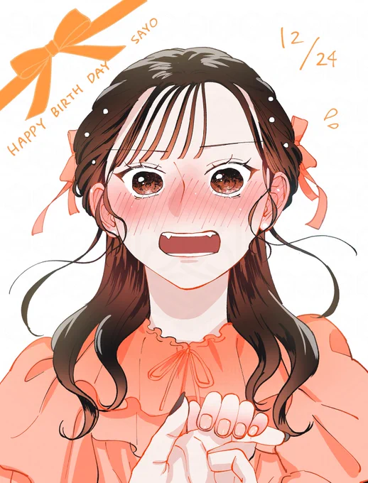 #あやしい癒しの八雲さん 小夜ちゃんお誕生日です〜