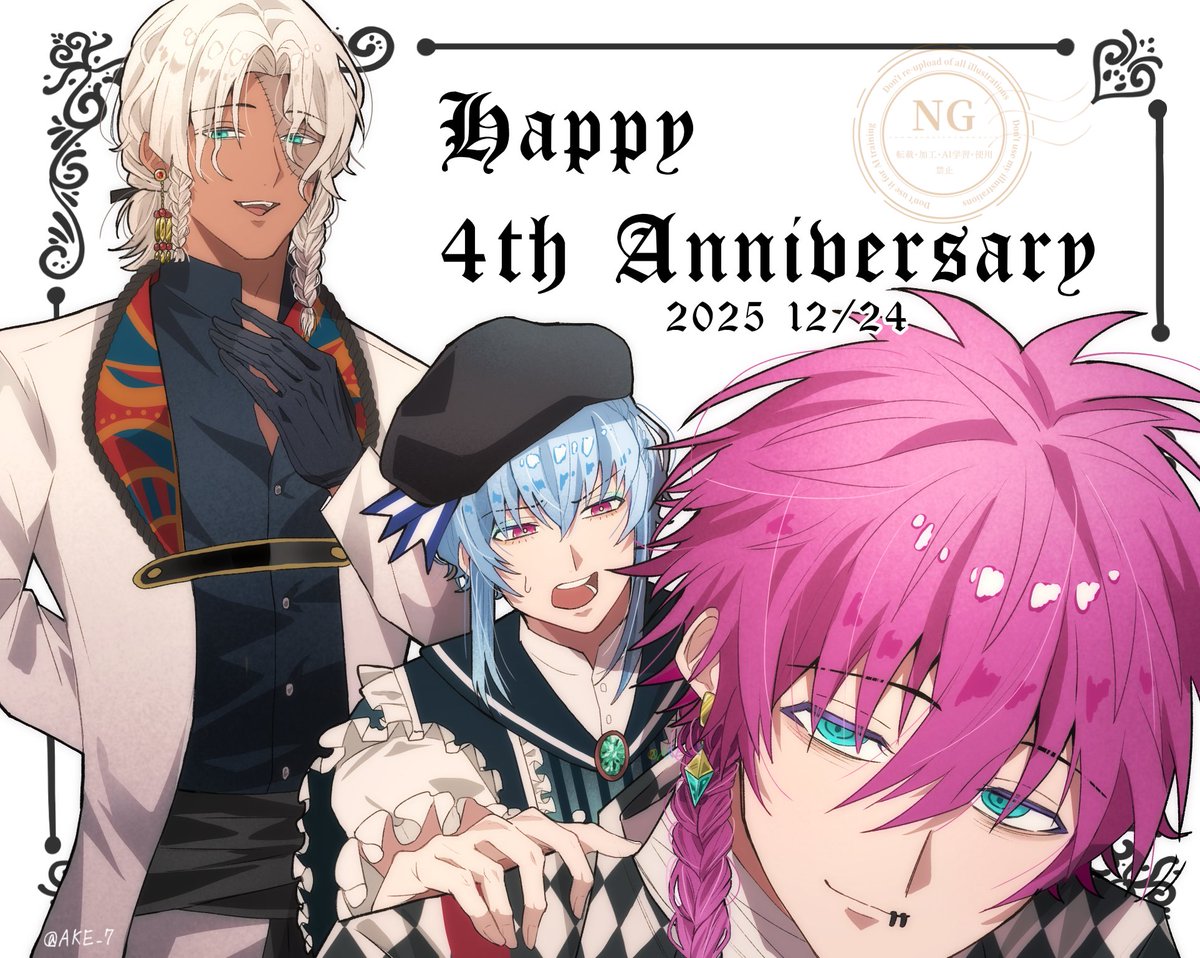 ❤️アカネコ様❤️ おめでとうございます🎊🎊🎉 #あくねこ4周年