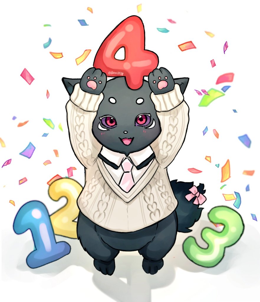 ㊗️4周年🎉 #あくねこ4周年