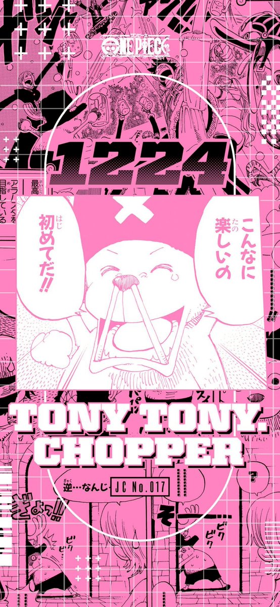 12月24日はトニートニー・チョッパーの誕生日

HAPPY BIRTHDAY
TONNY TONNY.CHOPPER

#チョッパー誕生祭2025
#ONEPIECE