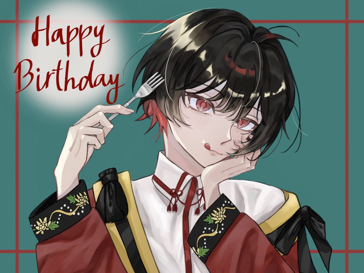 ♡𓏸𓈒𓂃𝙷𝙰𝙿𝙿𝚈 𝙱𝙸𝚁𝚃𝙷𝙳𝙰𝚈 𓂃◌𓈒♡

れんがくんにとって素敵な1年になりますように𓂃⟡.·

 #れんが生誕祭2025
 #れんがあーと