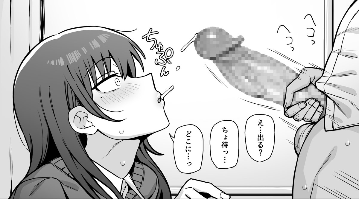 SEXしてくれる妹(1/2) 