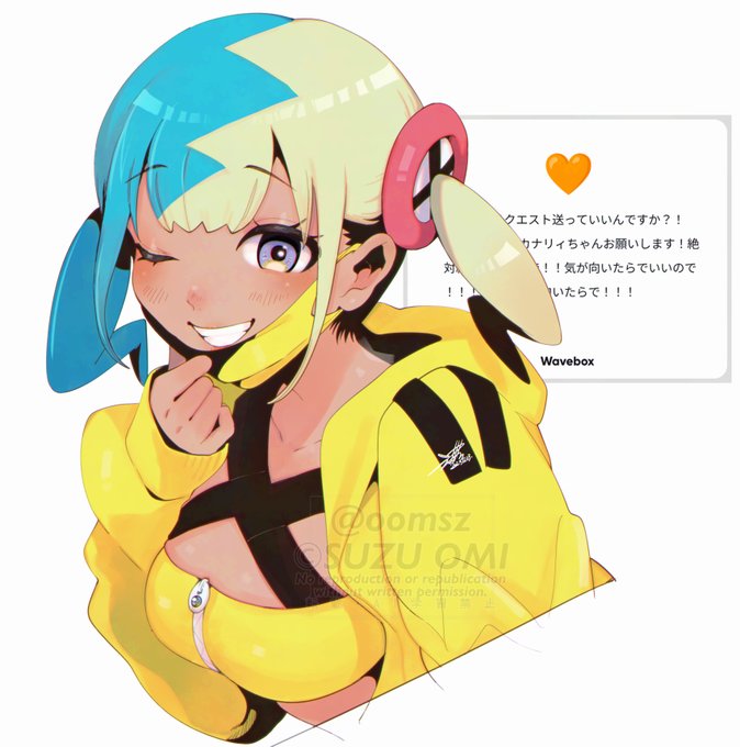 ポケモンZAのカナリィちゃん リクエストありがとうございます #wave_oomsz