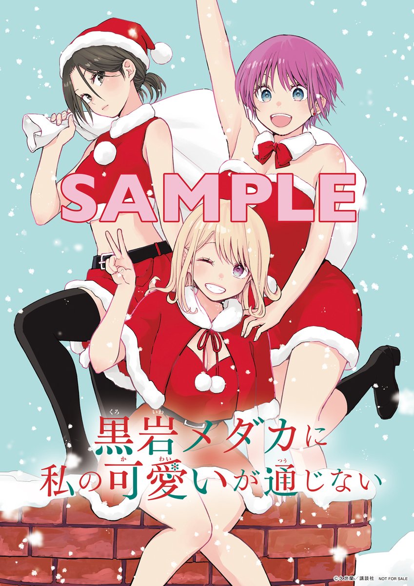 タッケ😎～🌠 (@6c31f06f9d54499) / Posts / X