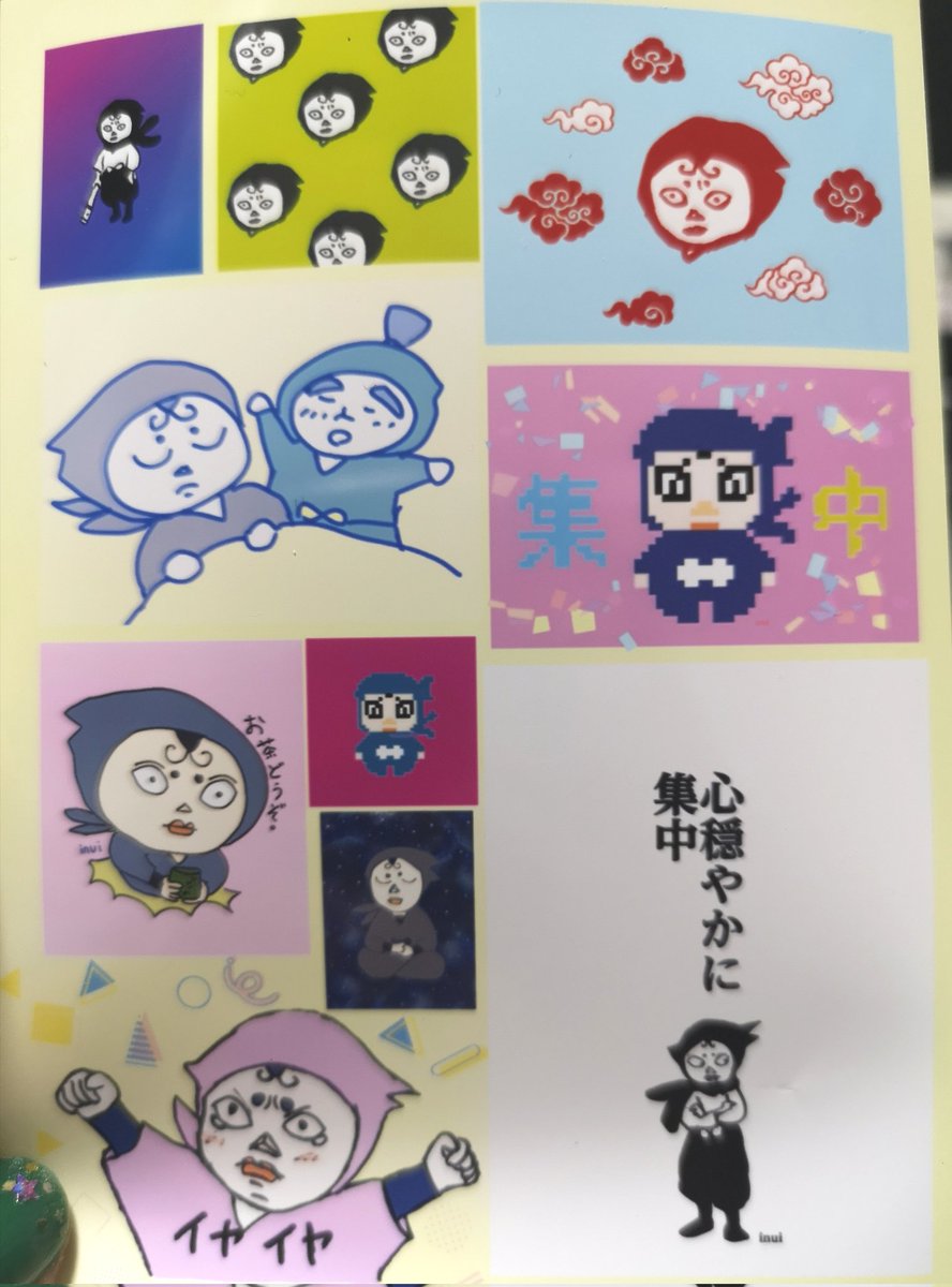 ネップリデス
ユーザー番号: FJFL9P6Y8Z
有効期限: 2026/01/12 19:00頃まで