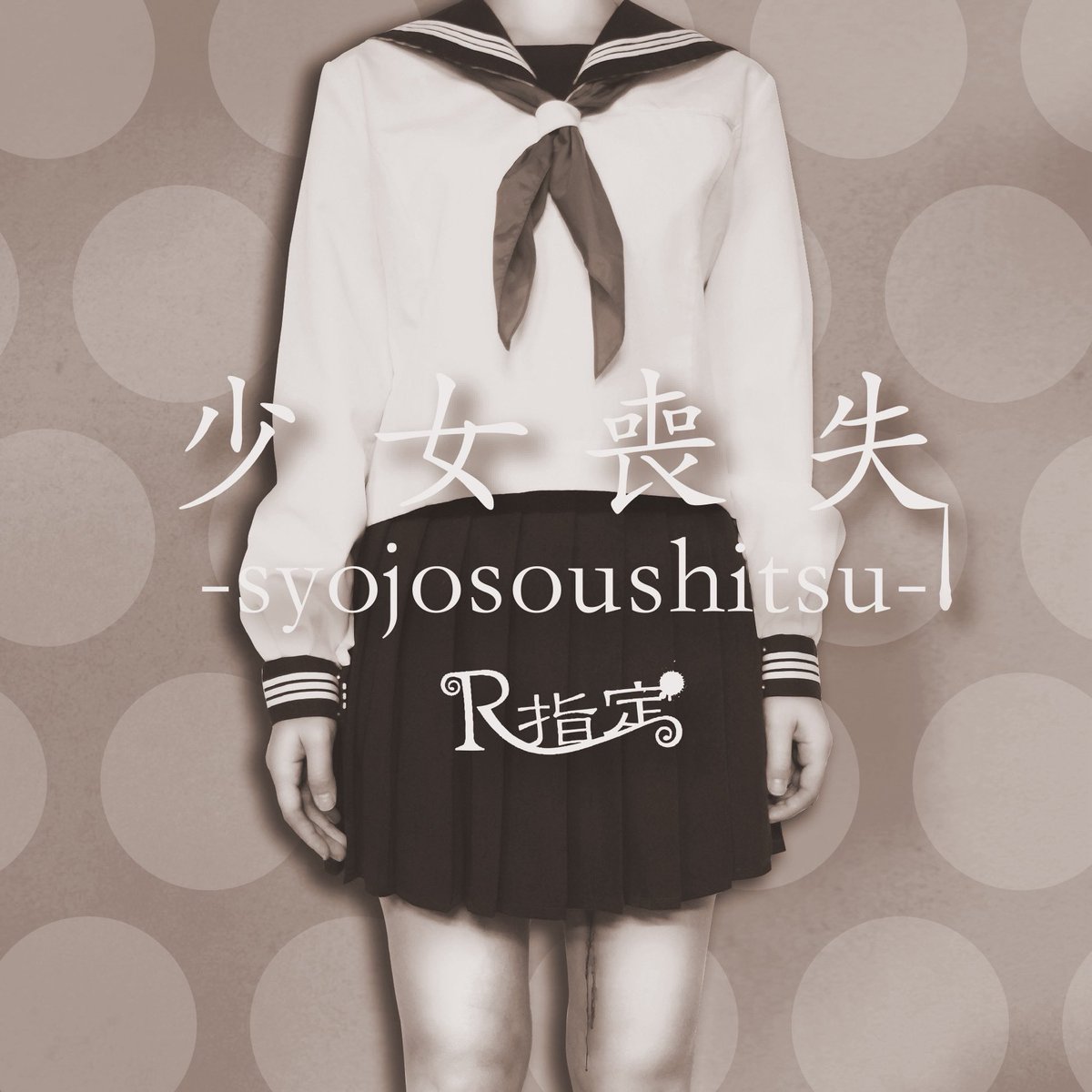 Z (@rshitei_z) / Posts / X