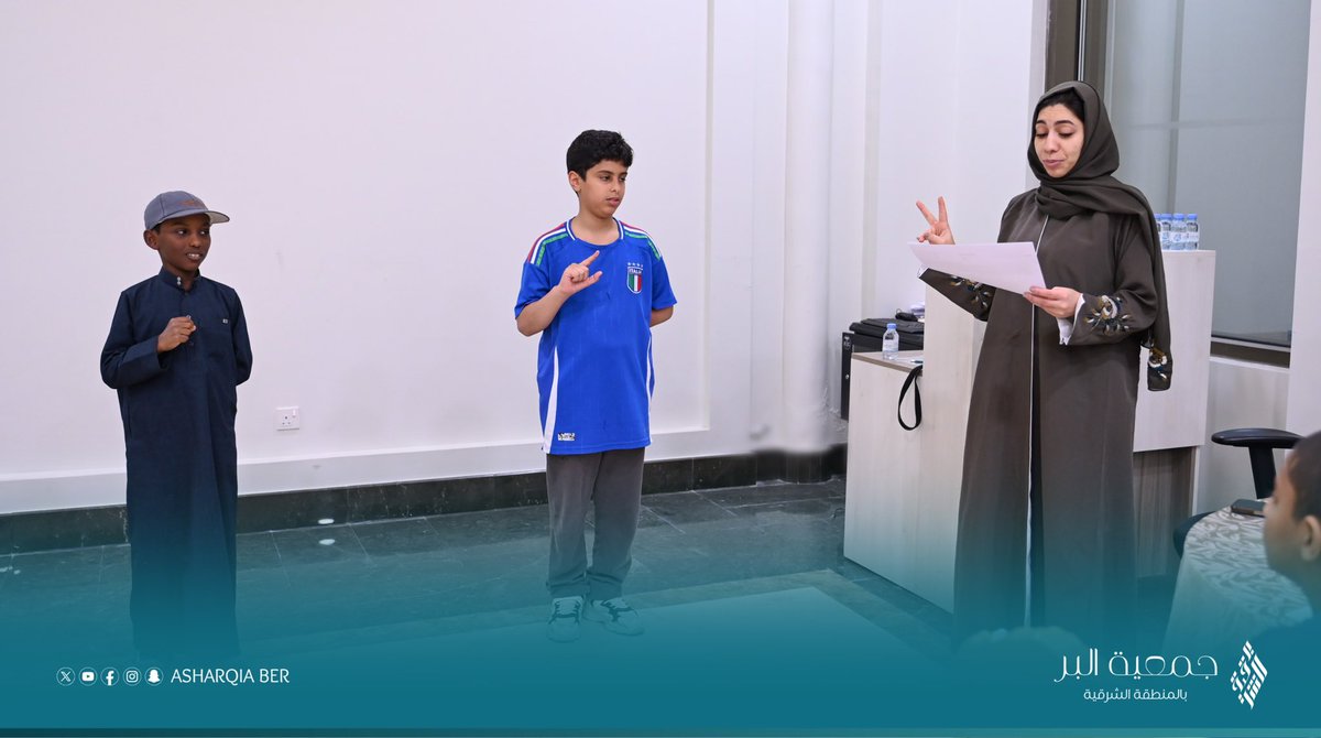AsharqiaBer's tweet photo. مسارٌ تنموي نحو التميز الذهني ✨

اختتمت #بر_الشرقية برنامج #سعودي_ماث التدريبي، لتمكين الأبناء من مهارات الحساب الذهني، وتعزيز الدقة والسرعة والثقة، وفتح مسار اكتشاف المواهب وتأهيلها للمنافسات الوطنية. https://t.co/uPrtEswBy7