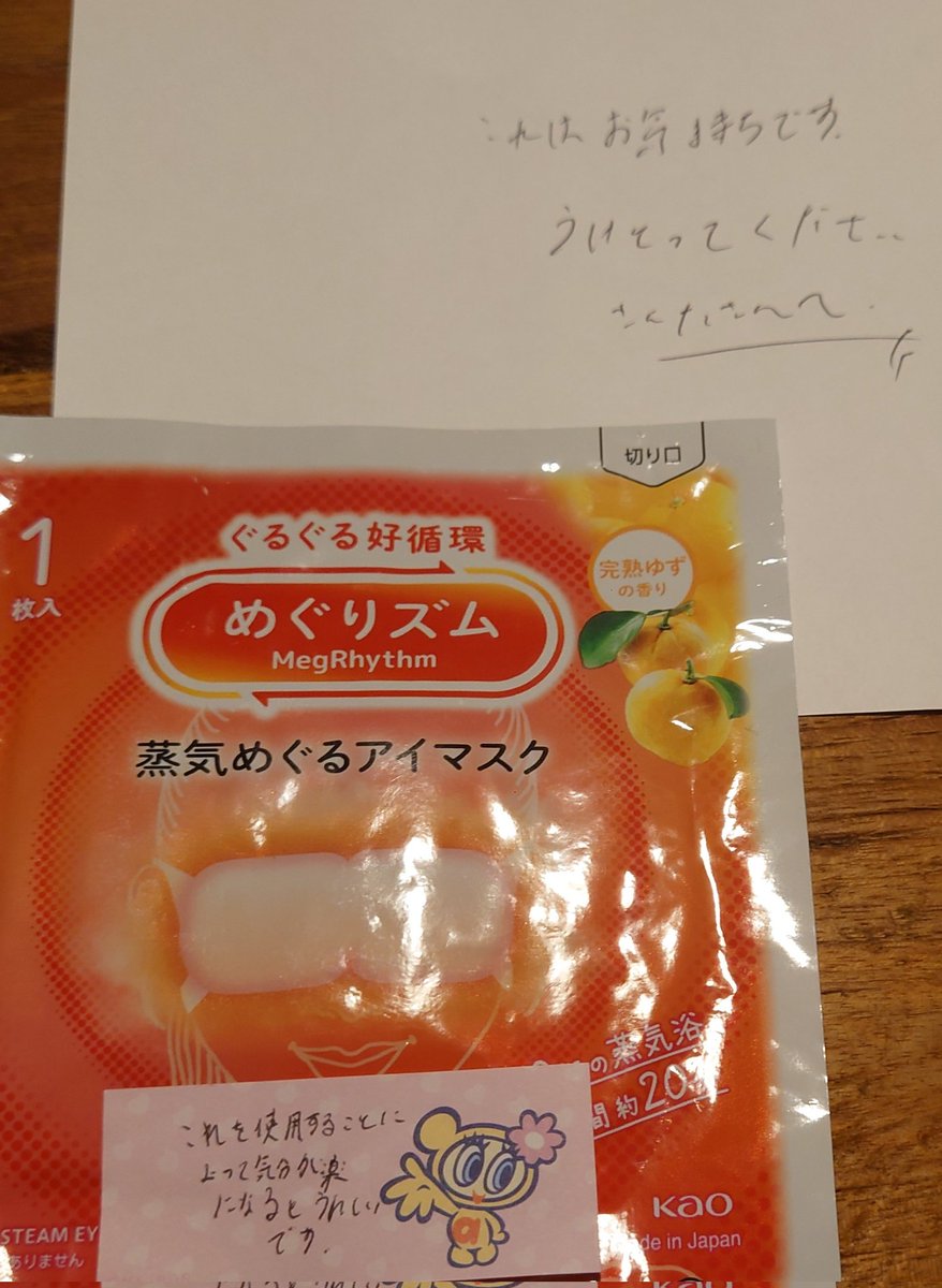 OHANA (@o_hanananana_) / Posts / X