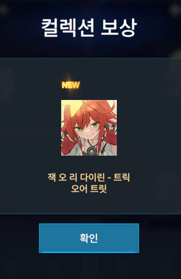 1oversten's tweet image. 리다이린 안하지만 ... 
이리야 오래오래 건강해야 해〰️〰️ (˶˃ᆺ˂˶)