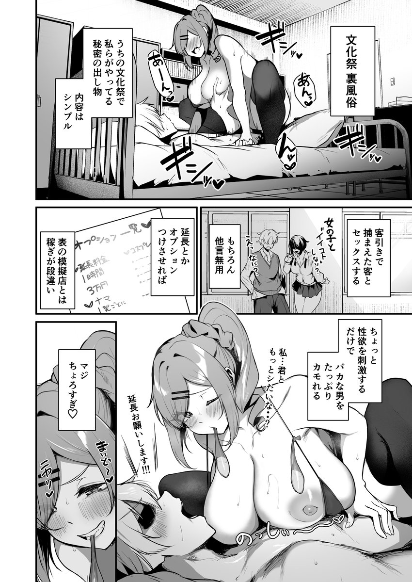 C107新刊のサンプルです～!
メロブhttps://t.co/et1vP8hWbX
FANZA予告https://t.co/Rm3FLyXpu3
ご予約などはこちらから～ 