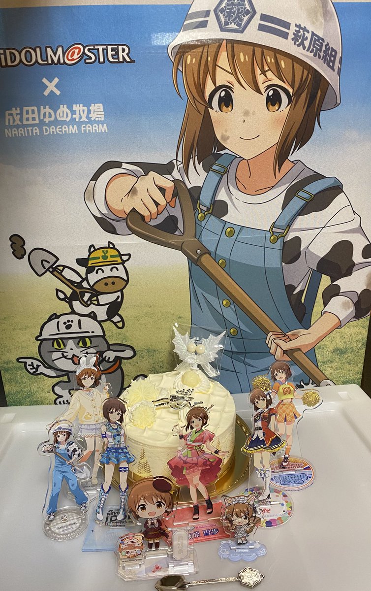 雪歩、誕生日おめでとう㊗️ 今年は節目の年だけど、本当にいろいろ