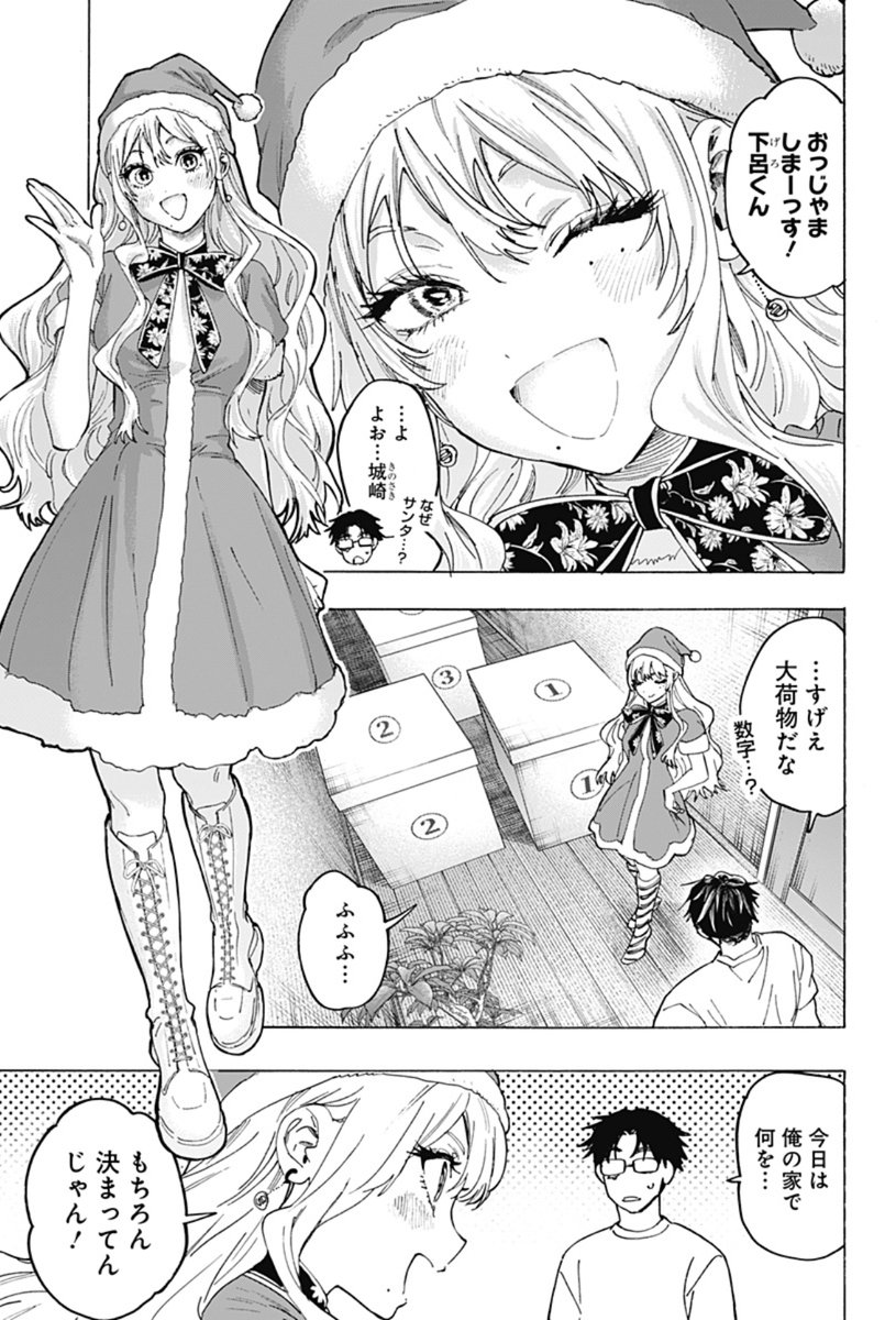 あゆっぺ☺︎プロフ必読様 足の太い猿（♂）プロフ必読 (@huteette) / Posts and Replies / X