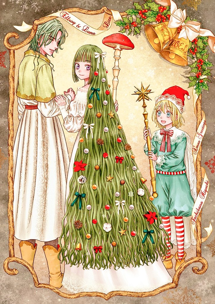 Tono様ご予約ページ スタジオネット予約の方法 - BeeStation-高知ライブハウス・スタジオ-