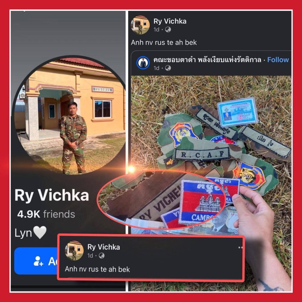 panhaneath157's tweet photo. Don’t Thai me!😂 https://t.co/utGsRgPOgf