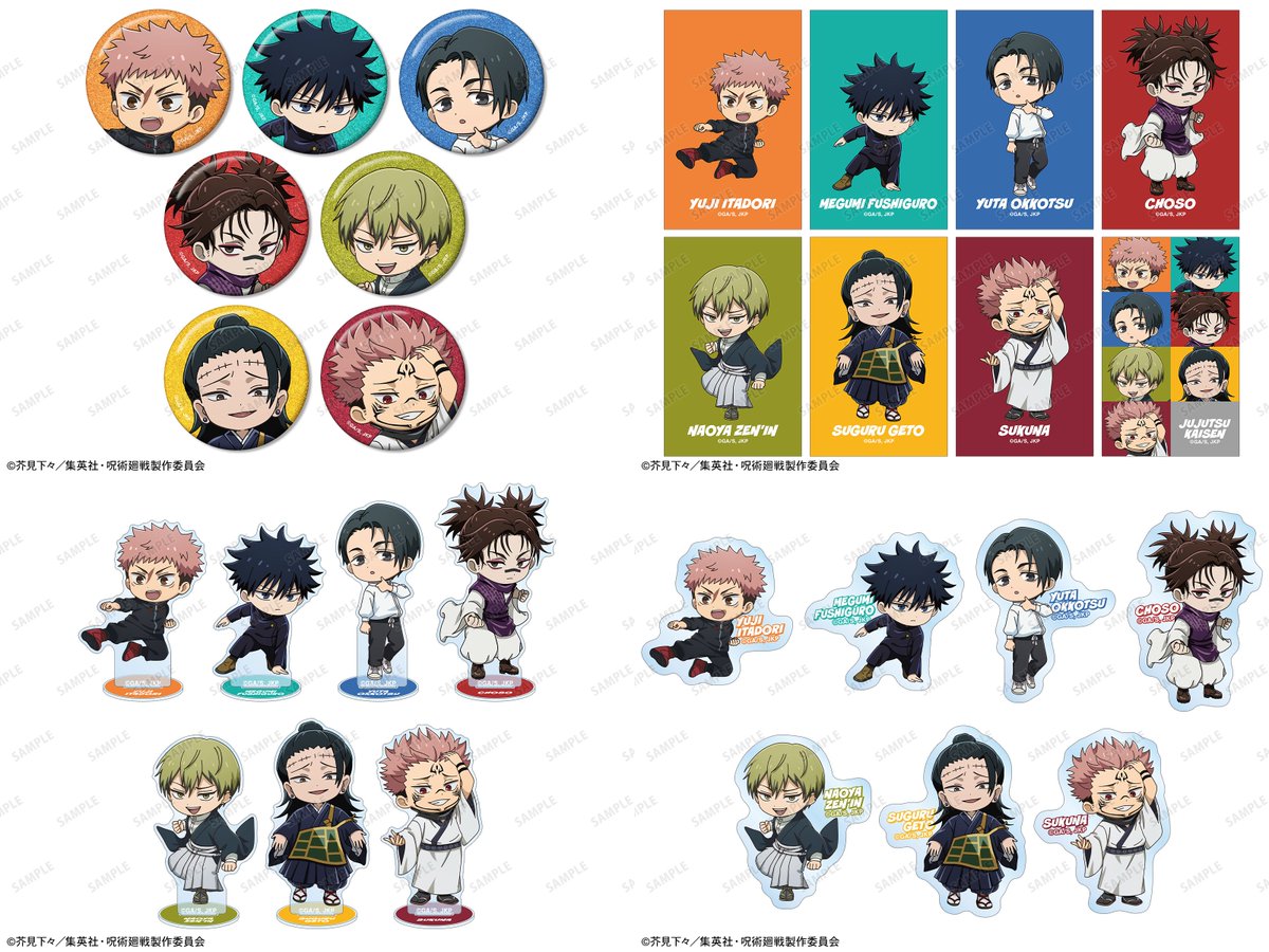 呪術廻戦 グッズ&情報 (@goodsjujutsu22) / Posts / X