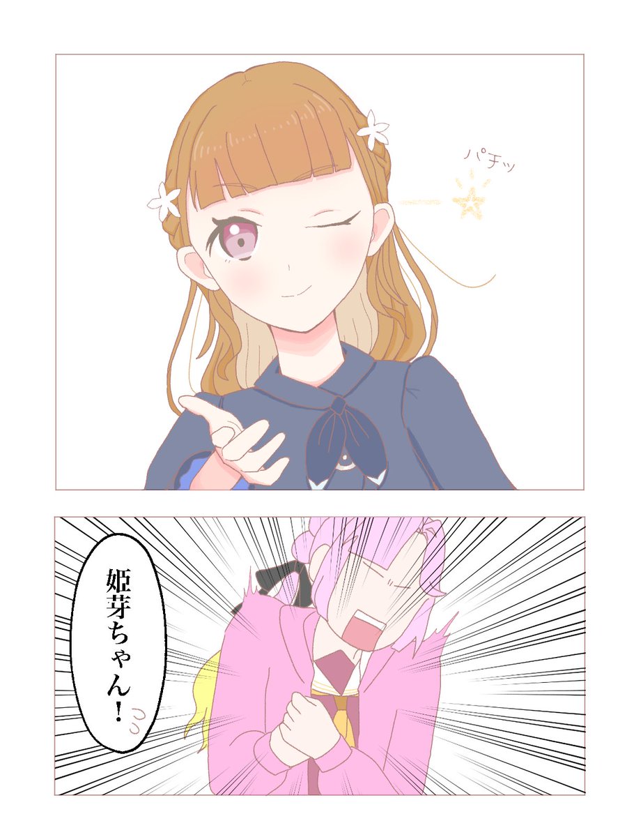 せいちゃん (@sakuramaru_kp) / Posts / X