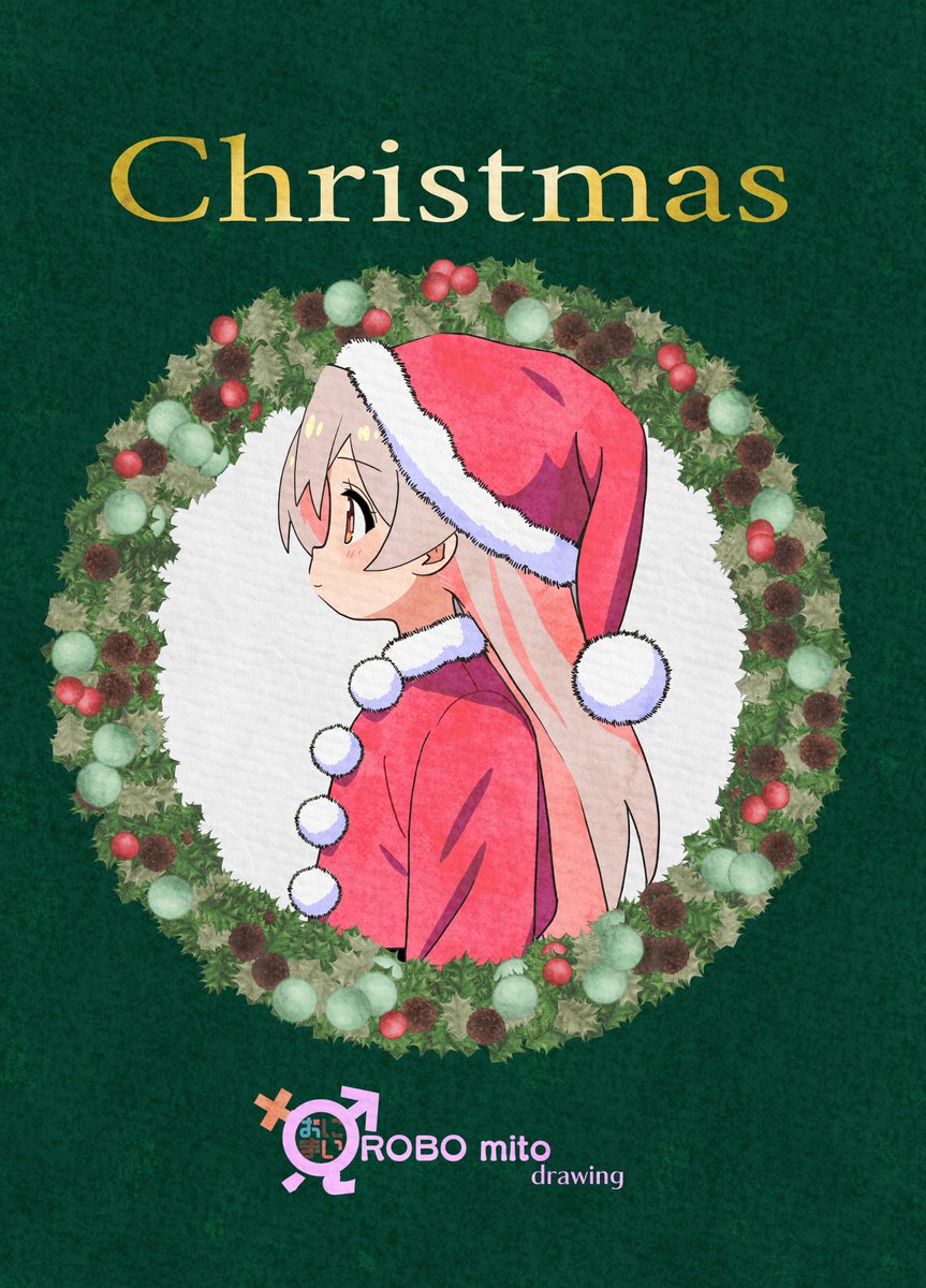 ROBOmito's tweet image. 高島屋クリスマスイラストオマージュ
＃クリスマス2025
＃おにまいお絵描き