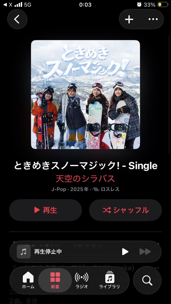 もっちー (@DJMocchi) / Posts / X